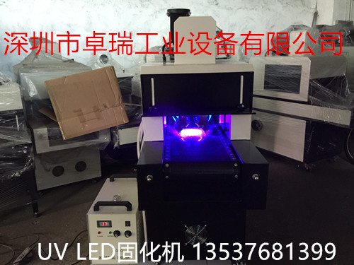 UV LED固化機(jī)